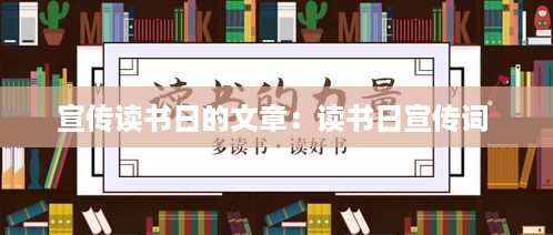 指李推张 第2页