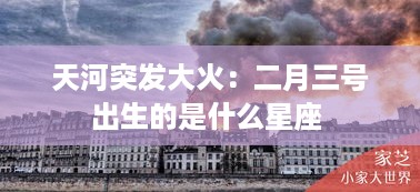 buchixiawen 第2页