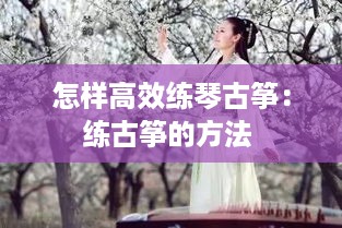 乌鸟之情 第2页