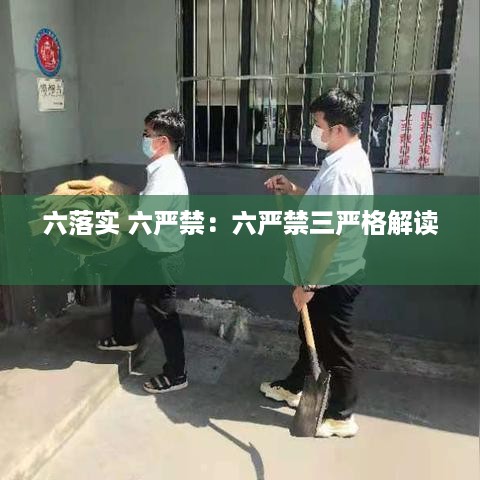 一石二鸟 第2页