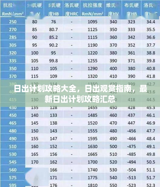 花开无言 第2页