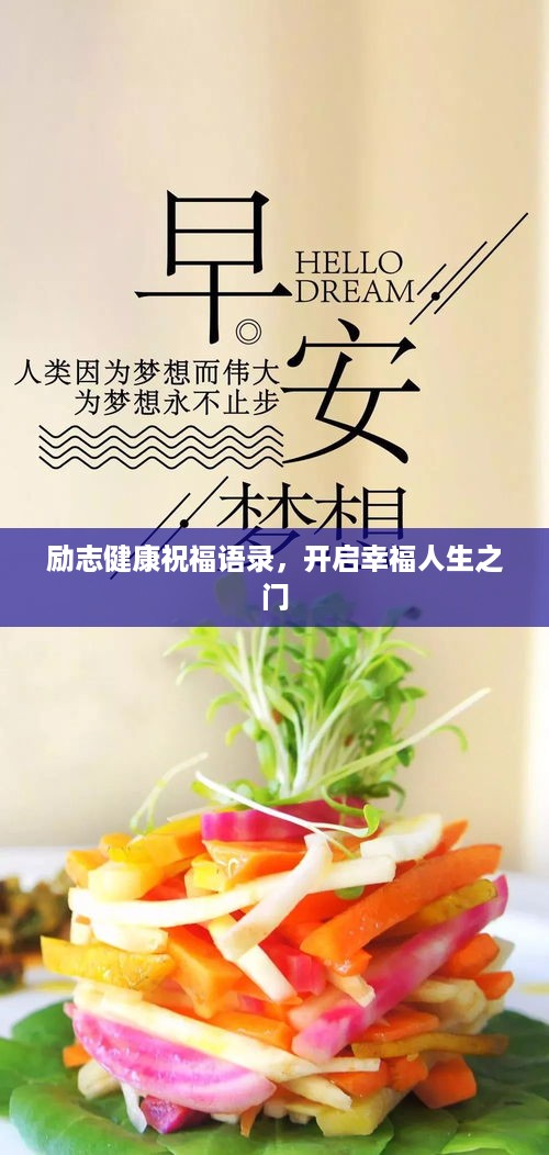 意气风发 第2页