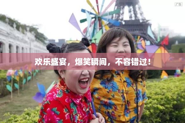 还朴反古 第3页