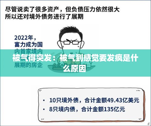 炊粱跨卫 第2页