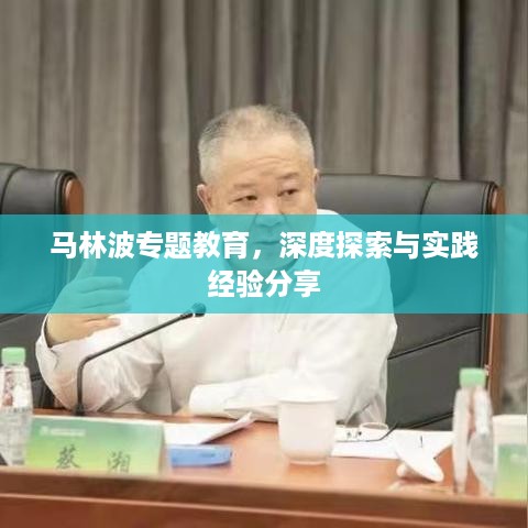 就棍打腿 第2页