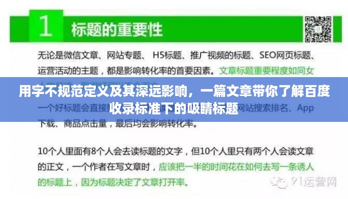比翼鸟 第2页
