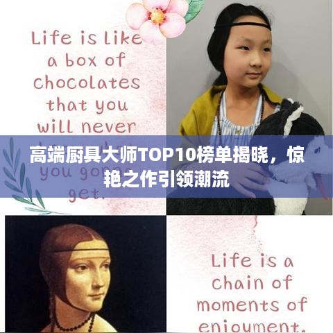 大惊失色 第2页
