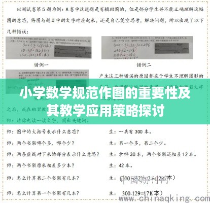 达官贵人 第2页