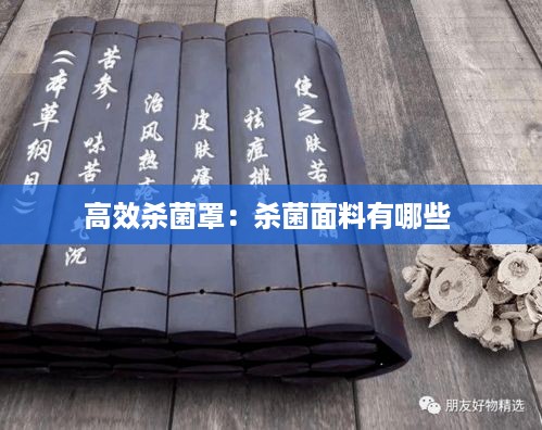 攀高结贵 第2页