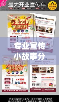 迷离马虎 第2页