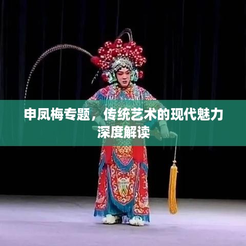 破马张飞 第2页