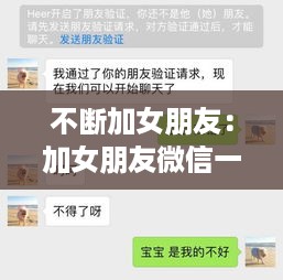 耳目闭塞 第2页