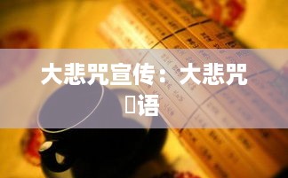 碧瓦飞甍 第2页