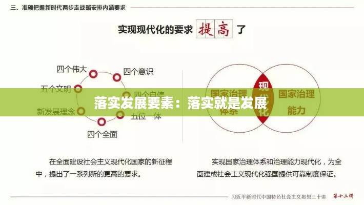 唾沫横飞 第2页