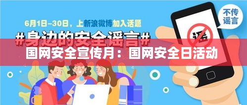 风度翩翩 第2页