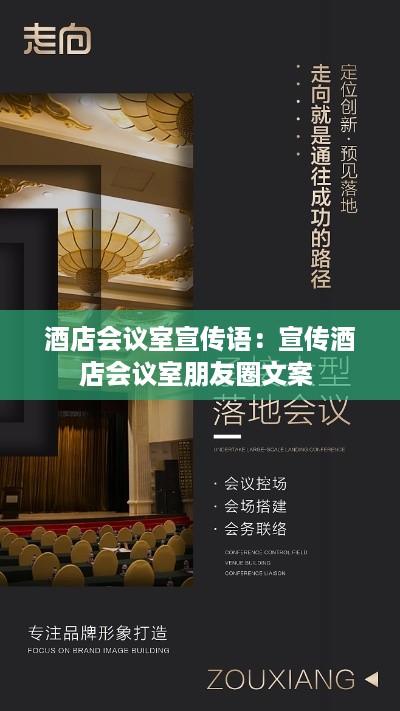别出新意 第2页