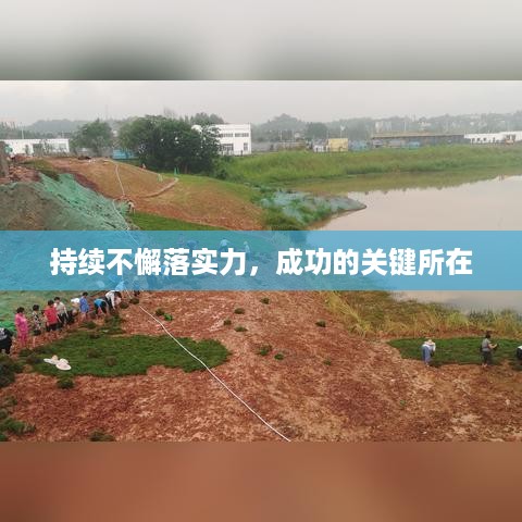 就楼磨刀 第2页