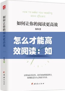 慷慨就义 第2页
