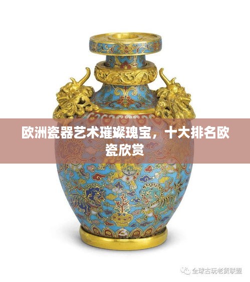 伤弓之鸟 第2页
