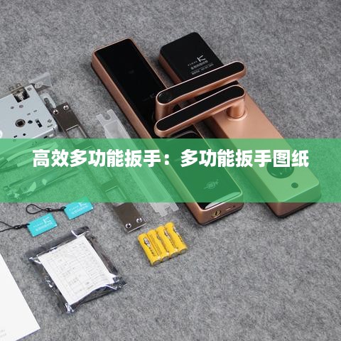 情不自禁 第2页