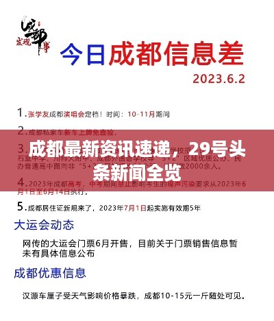 天荒地老 第2页