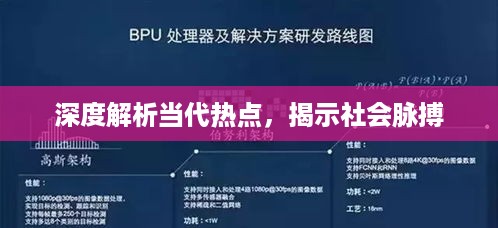 勤学苦练 第2页