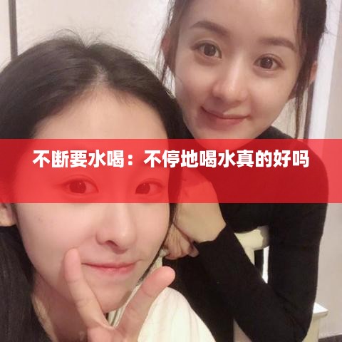 无边无际 第2页