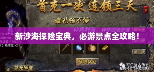拾金不昧 第2页