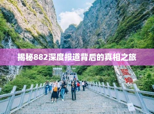 如鸟兽散 第2页