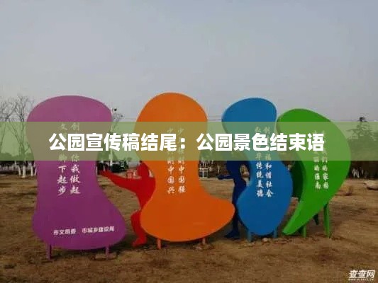 飞鸟惊蛇 第2页