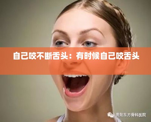 人贵自立 第2页