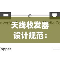 独学寡闻 第2页