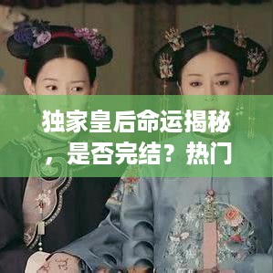 井蛙之见 第2页