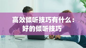 夯雀儿先飞 第2页
