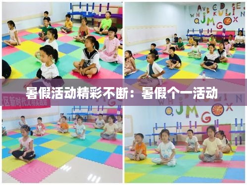 温柔敦厚 第2页