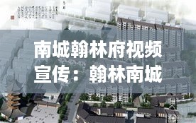 悠然自得 第2页