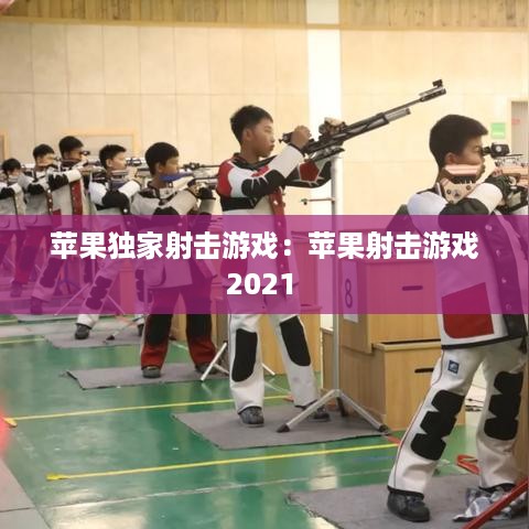 行疾如飞 第2页