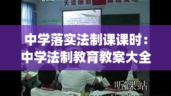 打张鸡儿 第2页