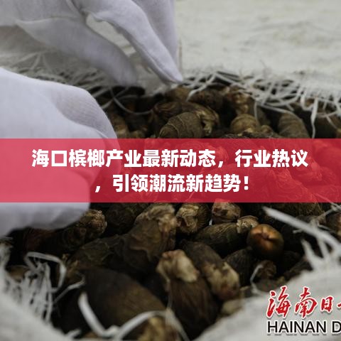 花样新翻 第2页