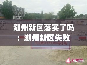 走马观花 第2页
