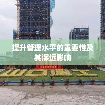 张狂妄行 第2页