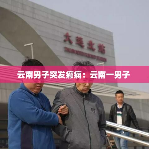 hanchanjiangniao 第2页