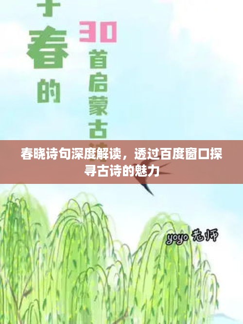 心急如焚 第2页