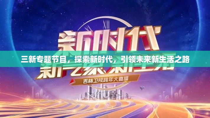 衣不兼彩 第2页