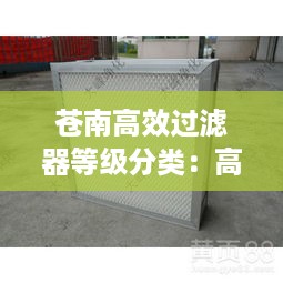 狗尾续貂 第2页