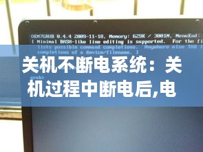 全神贯注 第2页