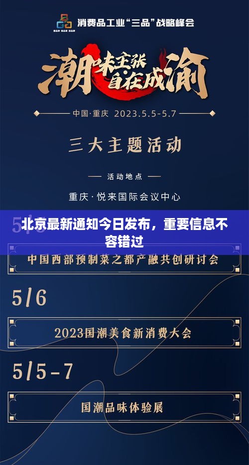 天生丽质 第2页