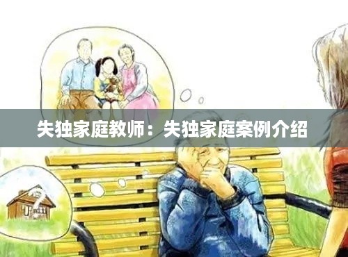 鸟面鹄形 第2页