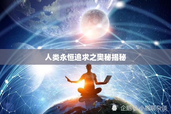 惊弓之鸟 第2页