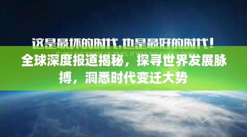 出就外傅 第2页